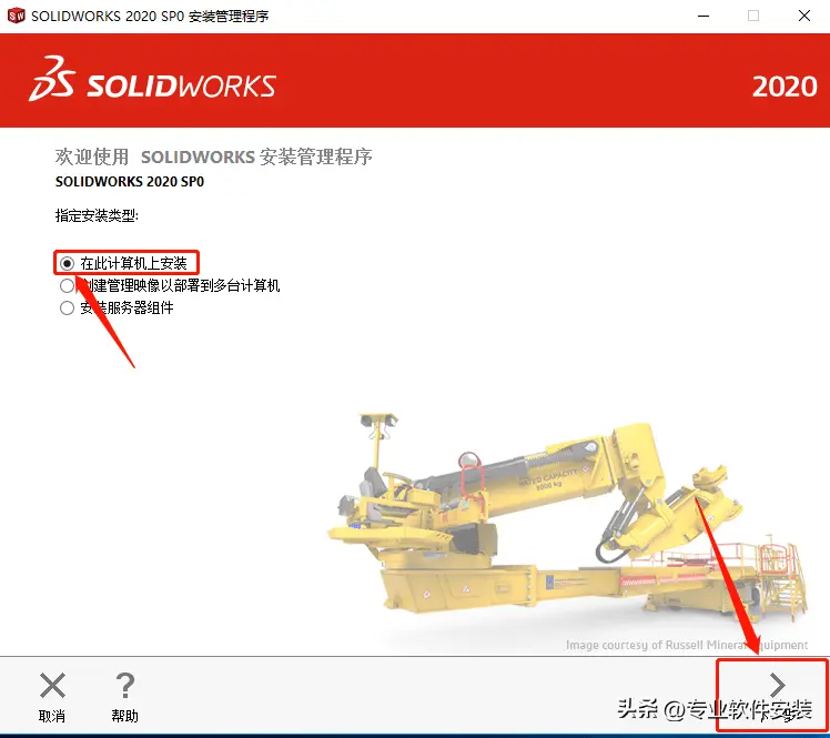 solidworks等比例缩放